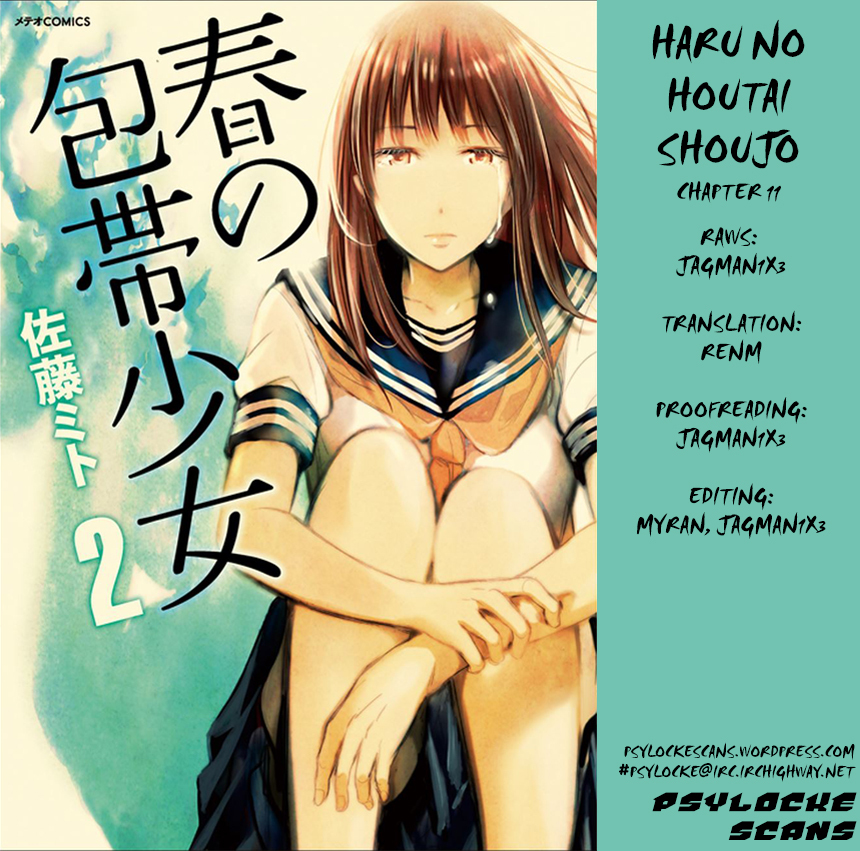 Haru no Houtai Shoujo Chapter 11 page 29 - Chapter 11: Voice