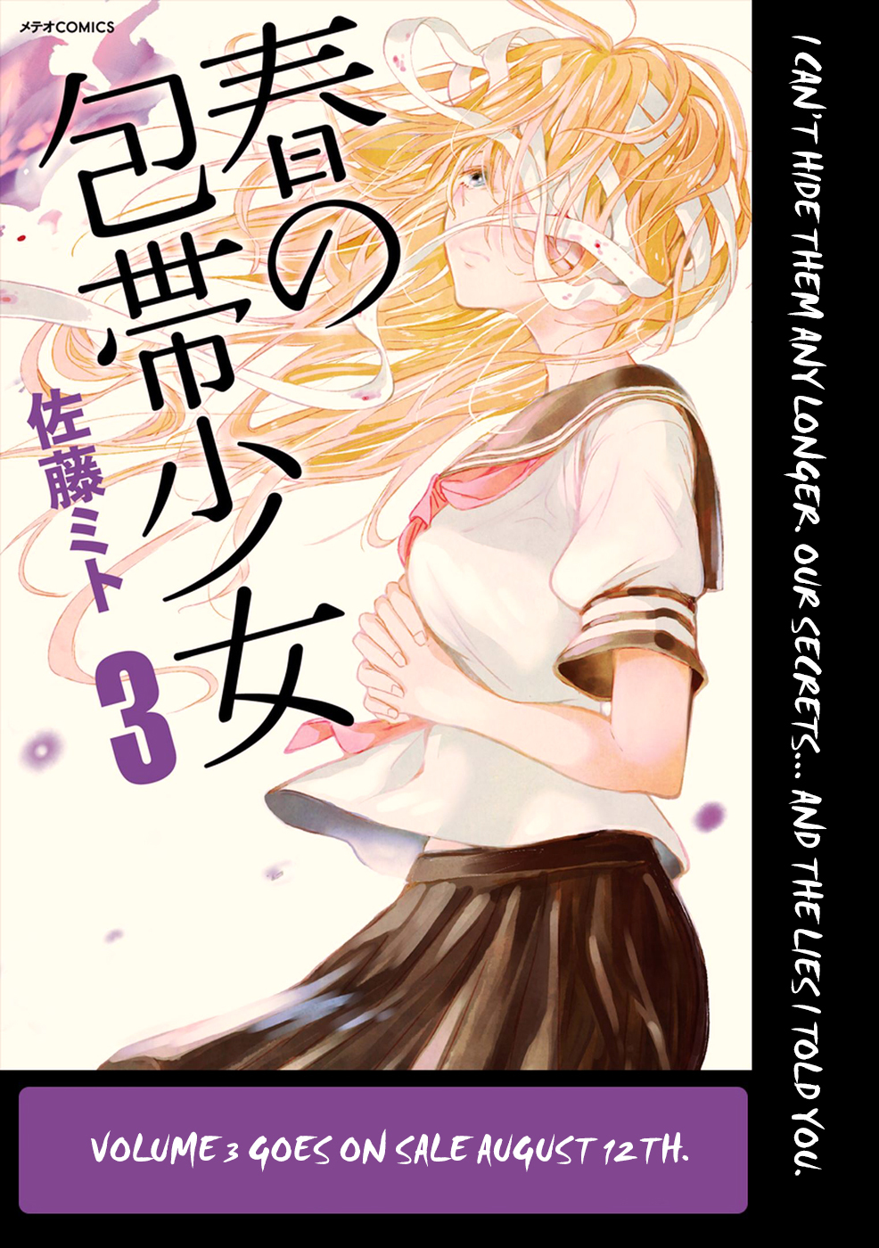 Haru no Houtai Shoujo Chapter 12 page 38 - Chapter 12: Fuyu