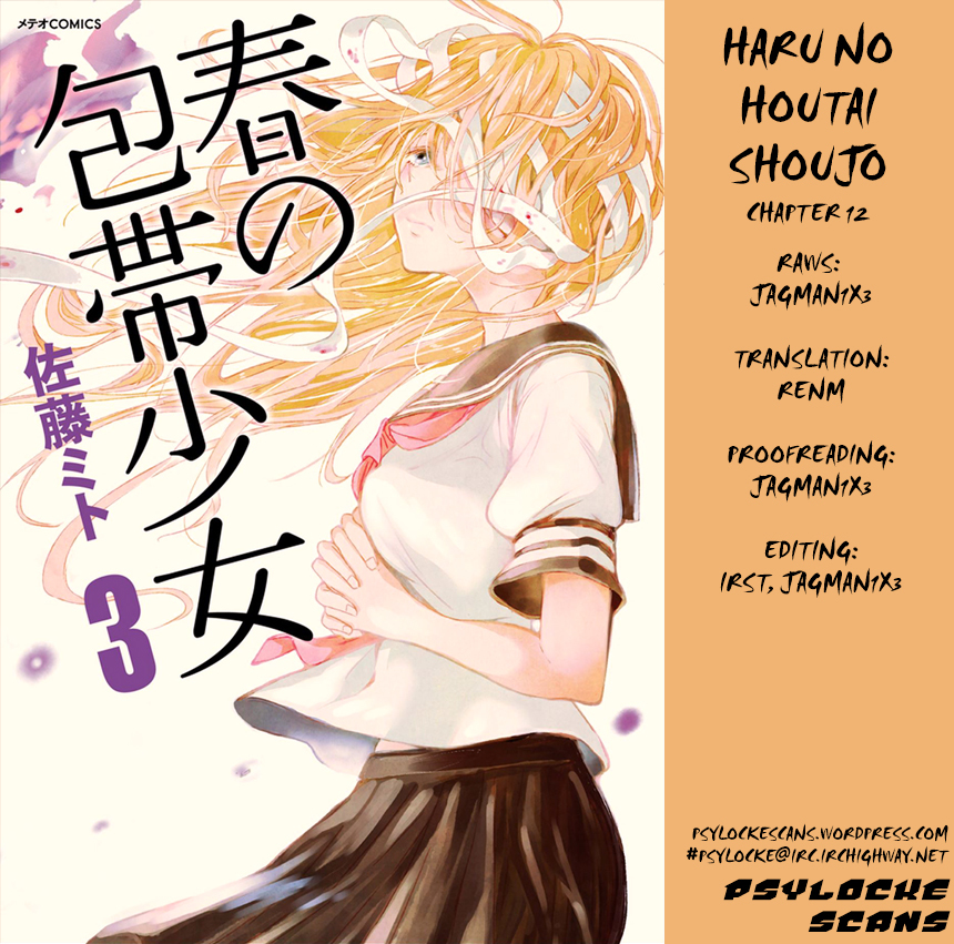 Haru no Houtai Shoujo Chapter 12 page 39 - Chapter 12: Fuyu