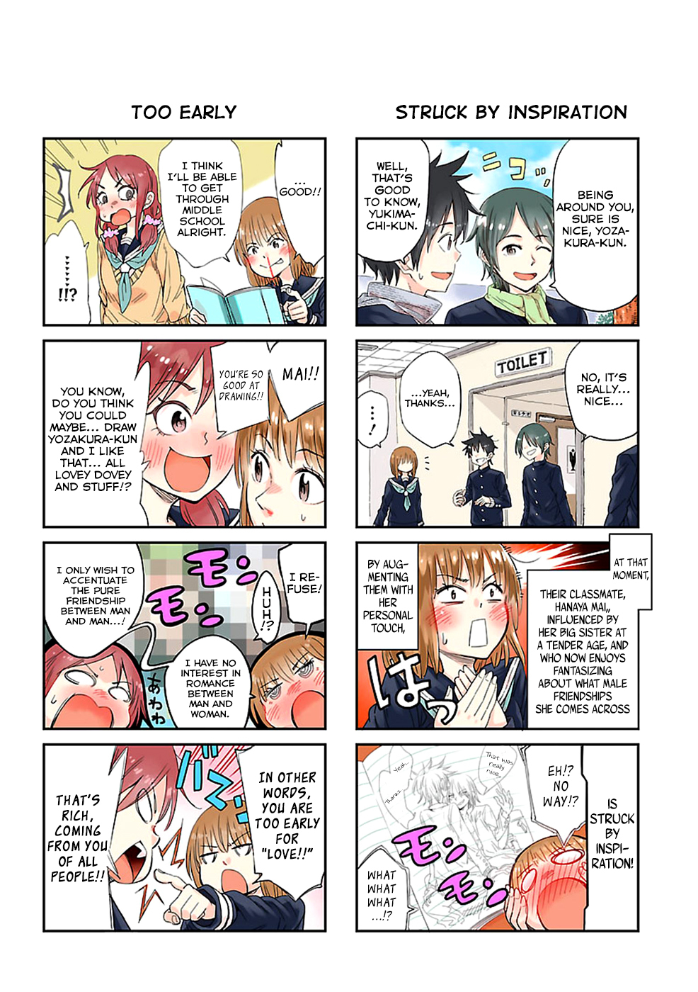 Haru no Houtai Shoujo Chapter 13.5 page 2 - Chapter 13.5: Recollections from Before the Bandages: Part 3