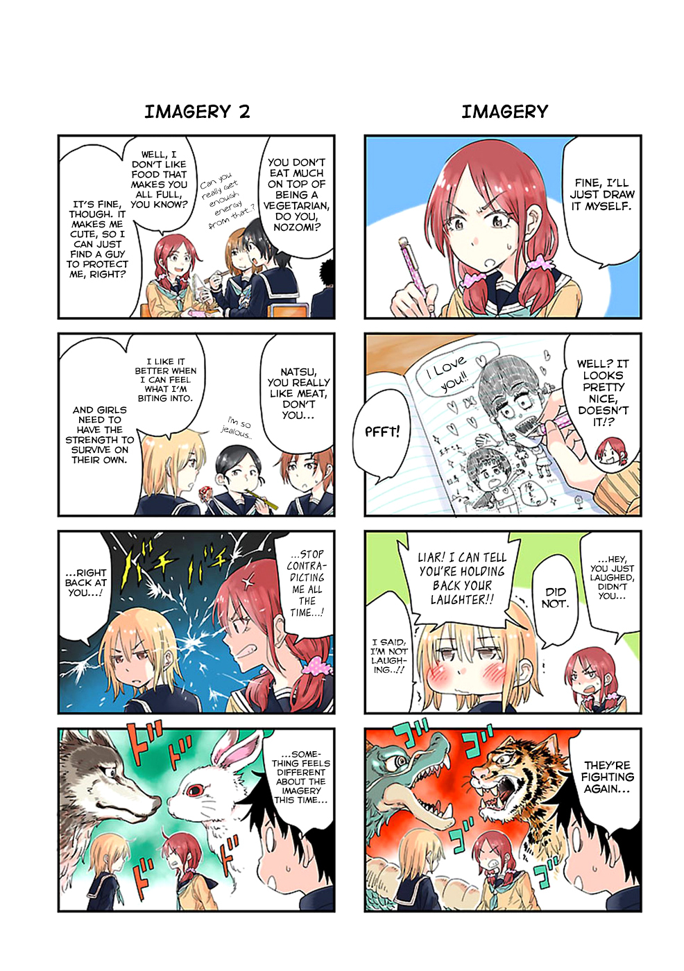 Haru no Houtai Shoujo Chapter 13.5 page 3 - Chapter 13.5: Recollections from Before the Bandages: Part 3