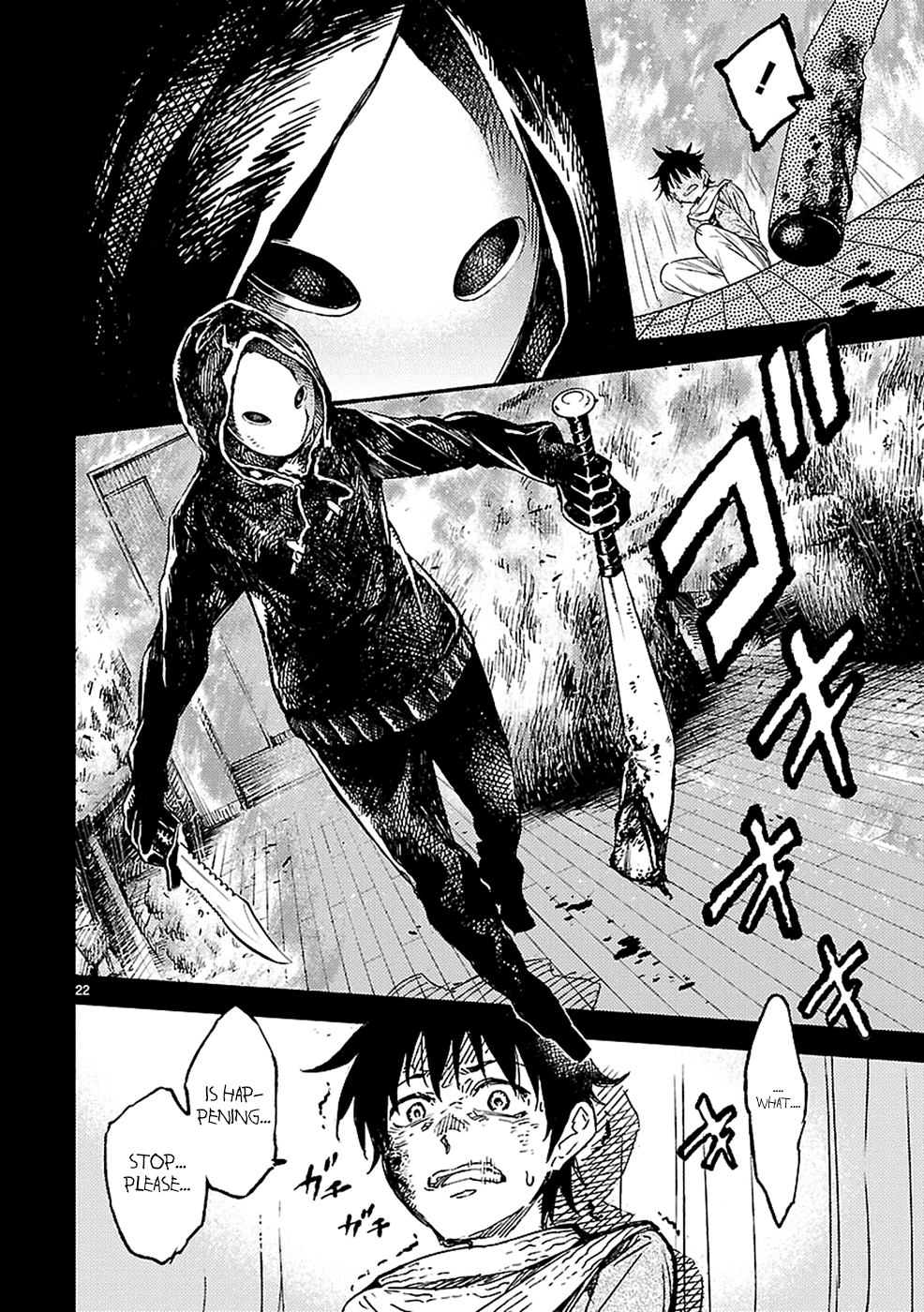 Haru no Houtai Shoujo Chapter 13 page 22 - Chapter 13: Flames