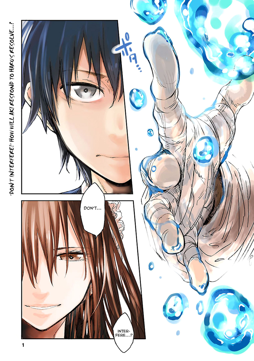 Haru no Houtai Shoujo Chapter 14 page 1 - Chapter 14: Scar