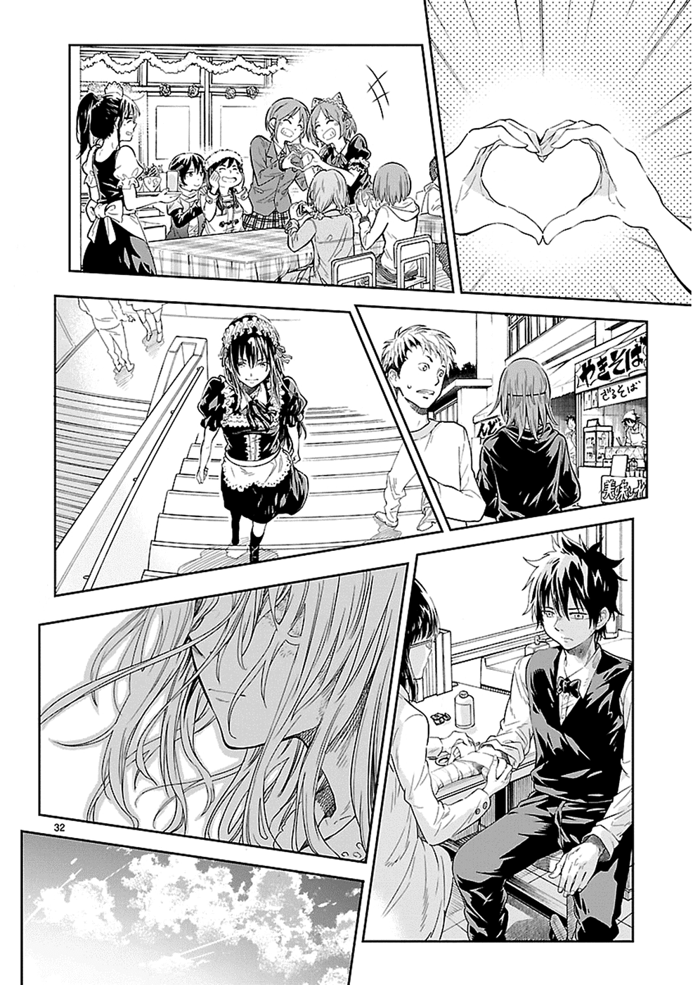 Haru no Houtai Shoujo Chapter 14 page 31 - Chapter 14: Scar