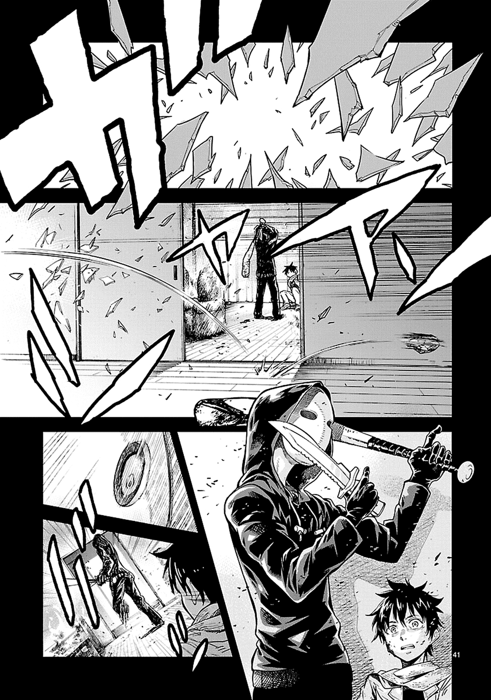 Haru no Houtai Shoujo Chapter 14 page 40 - Chapter 14: Scar