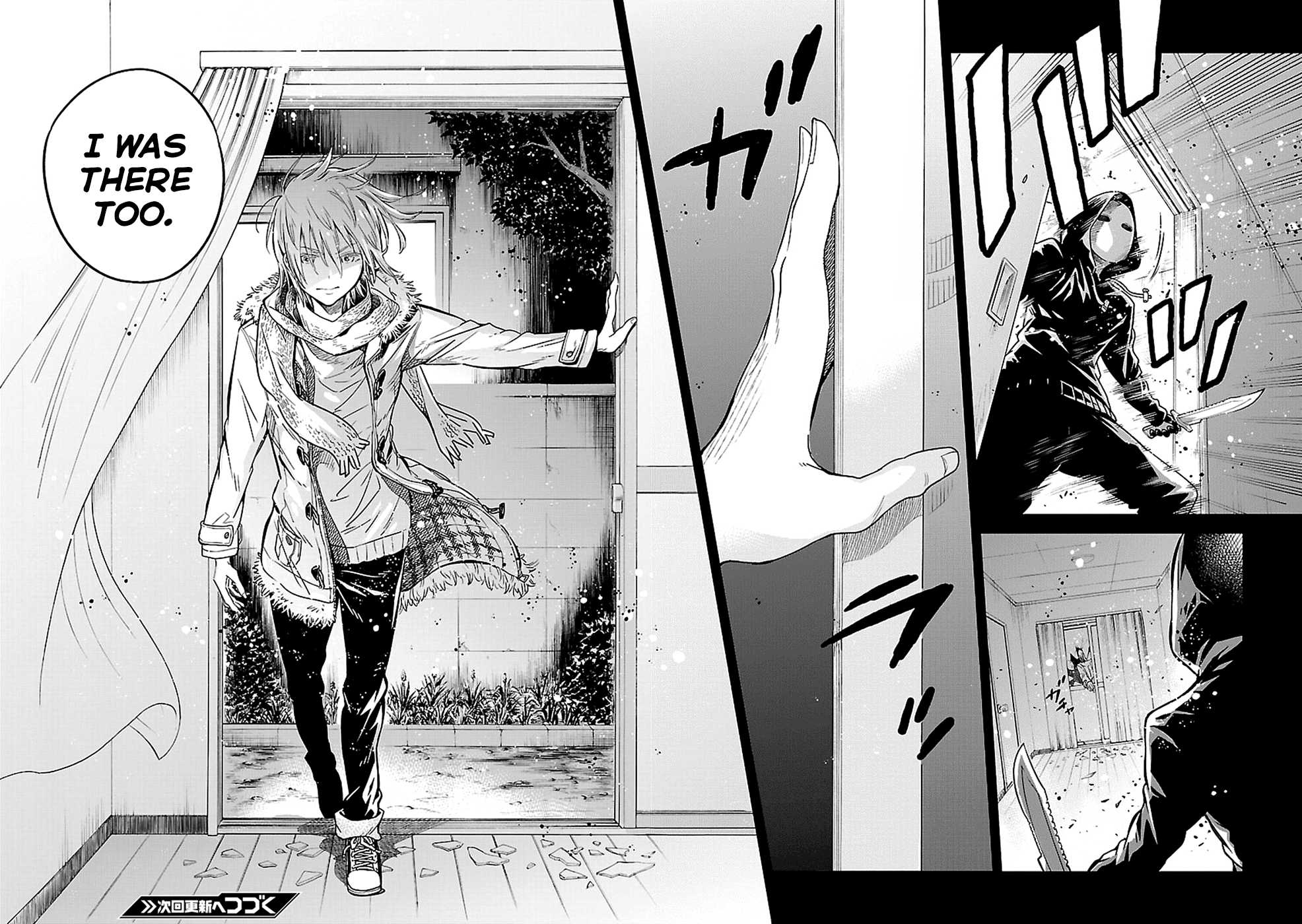 Haru no Houtai Shoujo Chapter 14 page 41 - Chapter 14: Scar