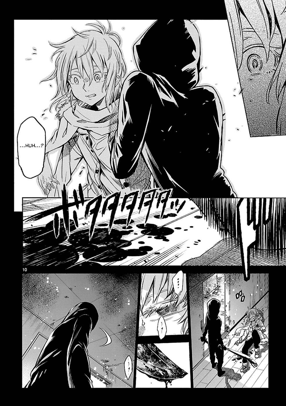 Haru no Houtai Shoujo Chapter 15 page 10 - Chapter 15: Mask