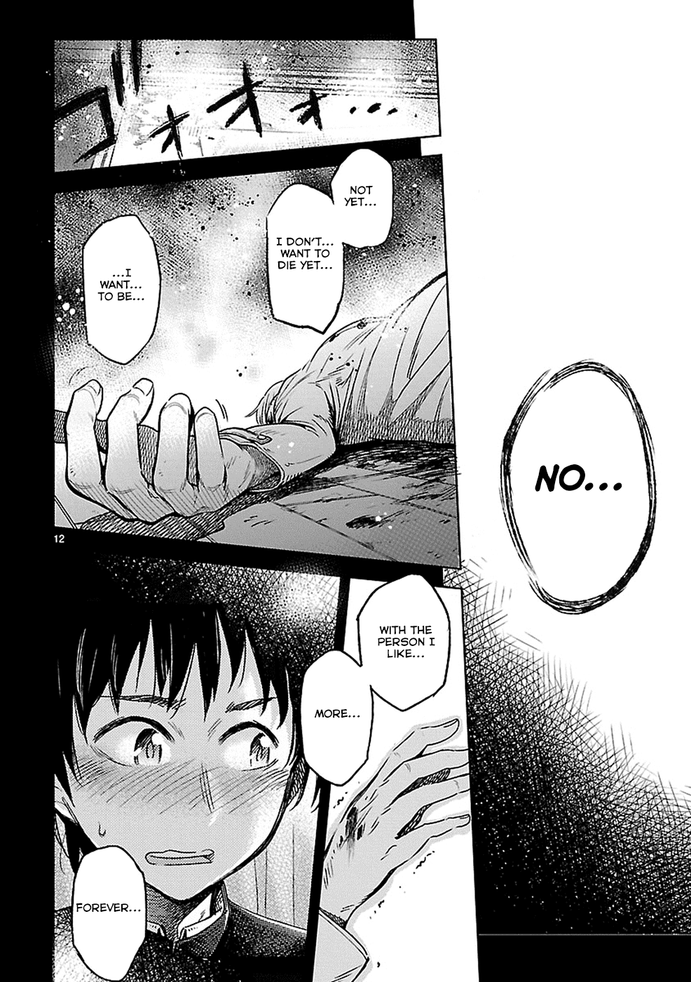 Haru no Houtai Shoujo Chapter 15 page 12 - Chapter 15: Mask