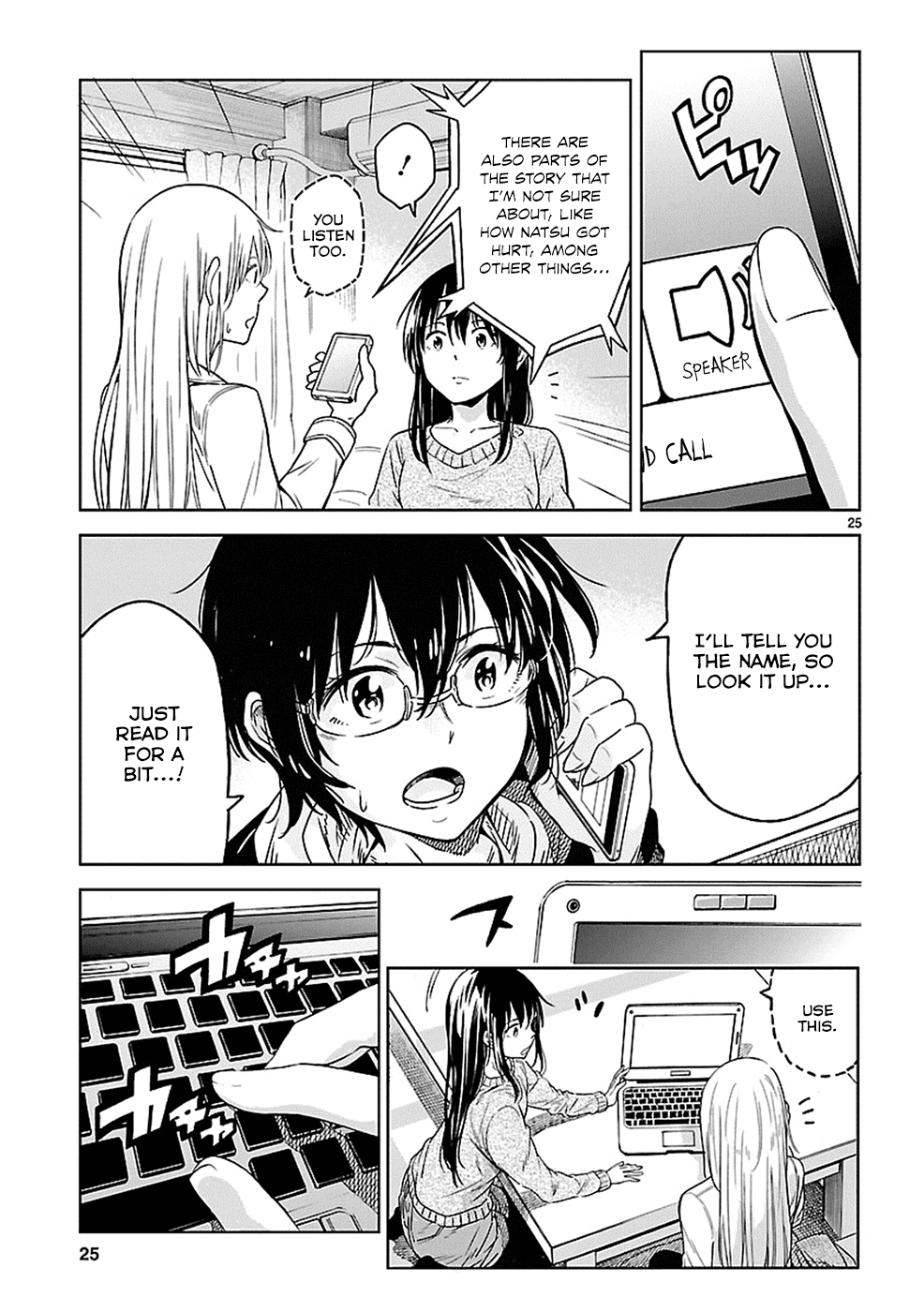 Haru no Houtai Shoujo Chapter 15 page 25 - Chapter 15: Mask
