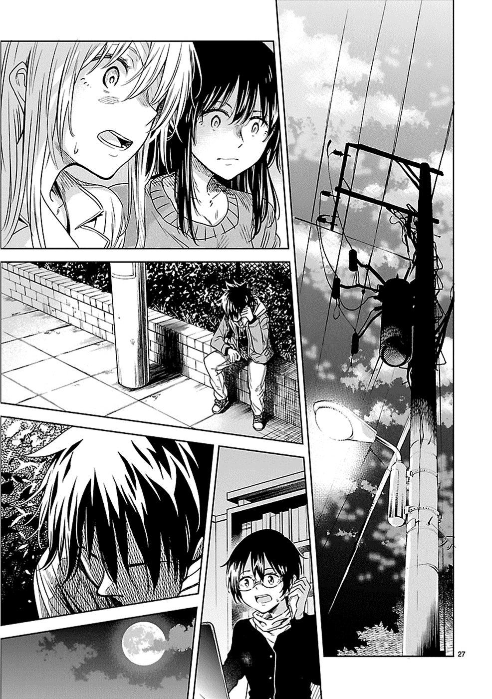 Haru no Houtai Shoujo Chapter 15 page 27 - Chapter 15: Mask