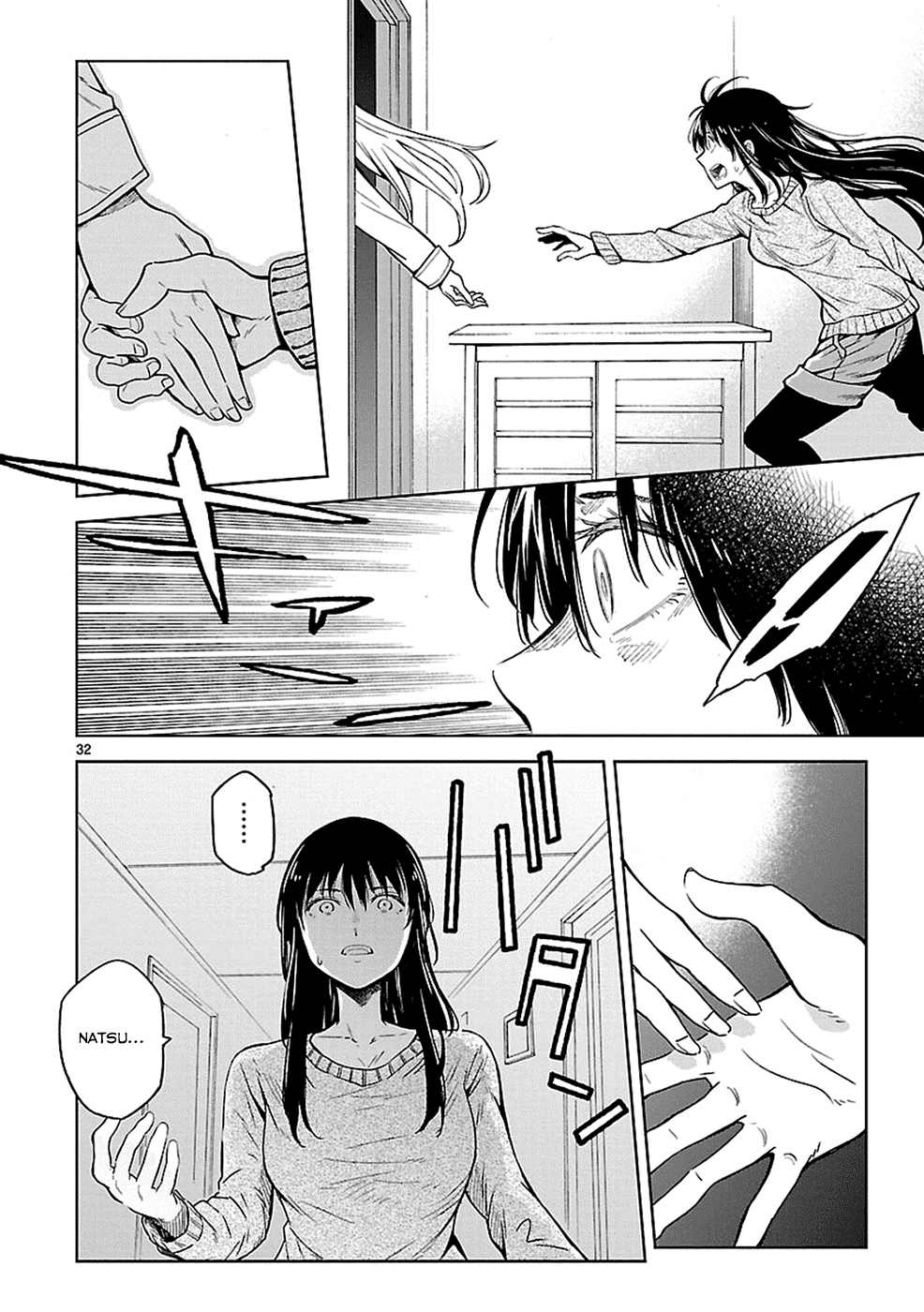 Haru no Houtai Shoujo Chapter 15 page 32 - Chapter 15: Mask