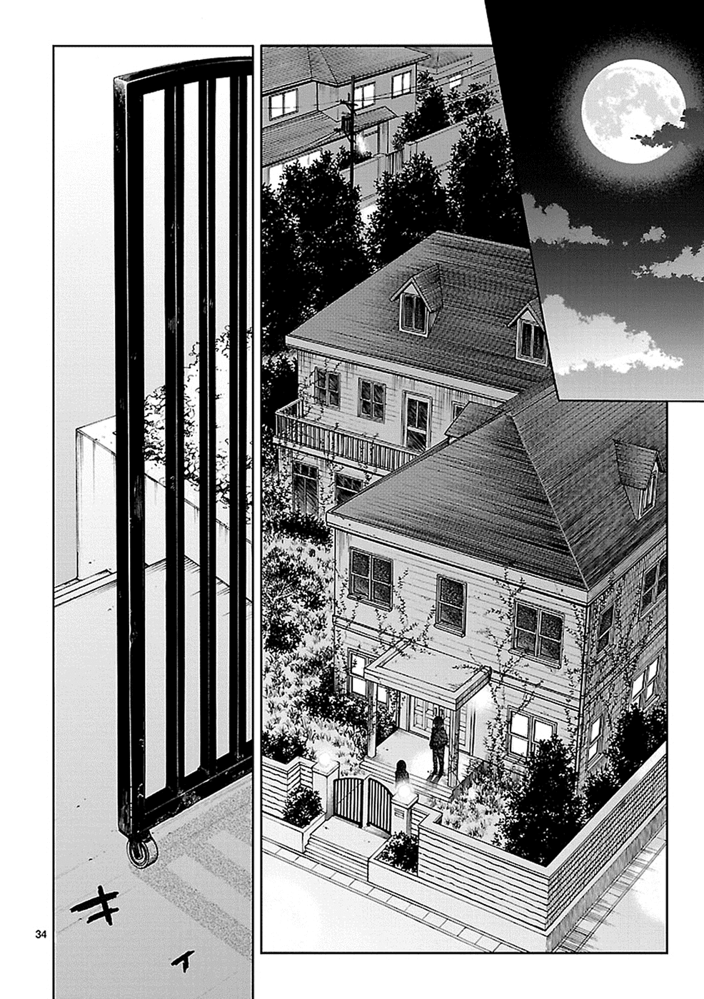 Haru no Houtai Shoujo Chapter 15 page 34 - Chapter 15: Mask
