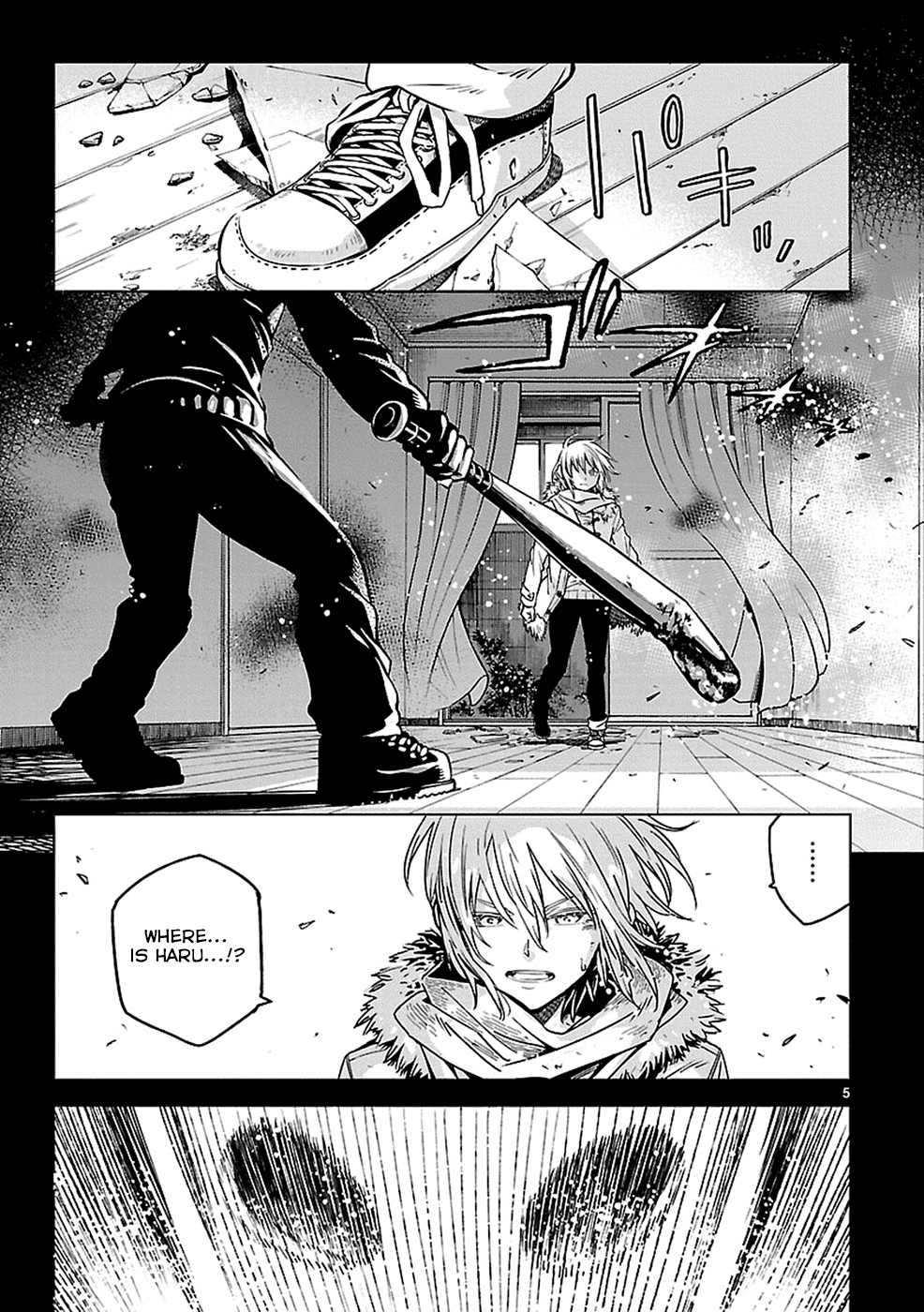 Haru no Houtai Shoujo Chapter 15 page 5 - Chapter 15: Mask