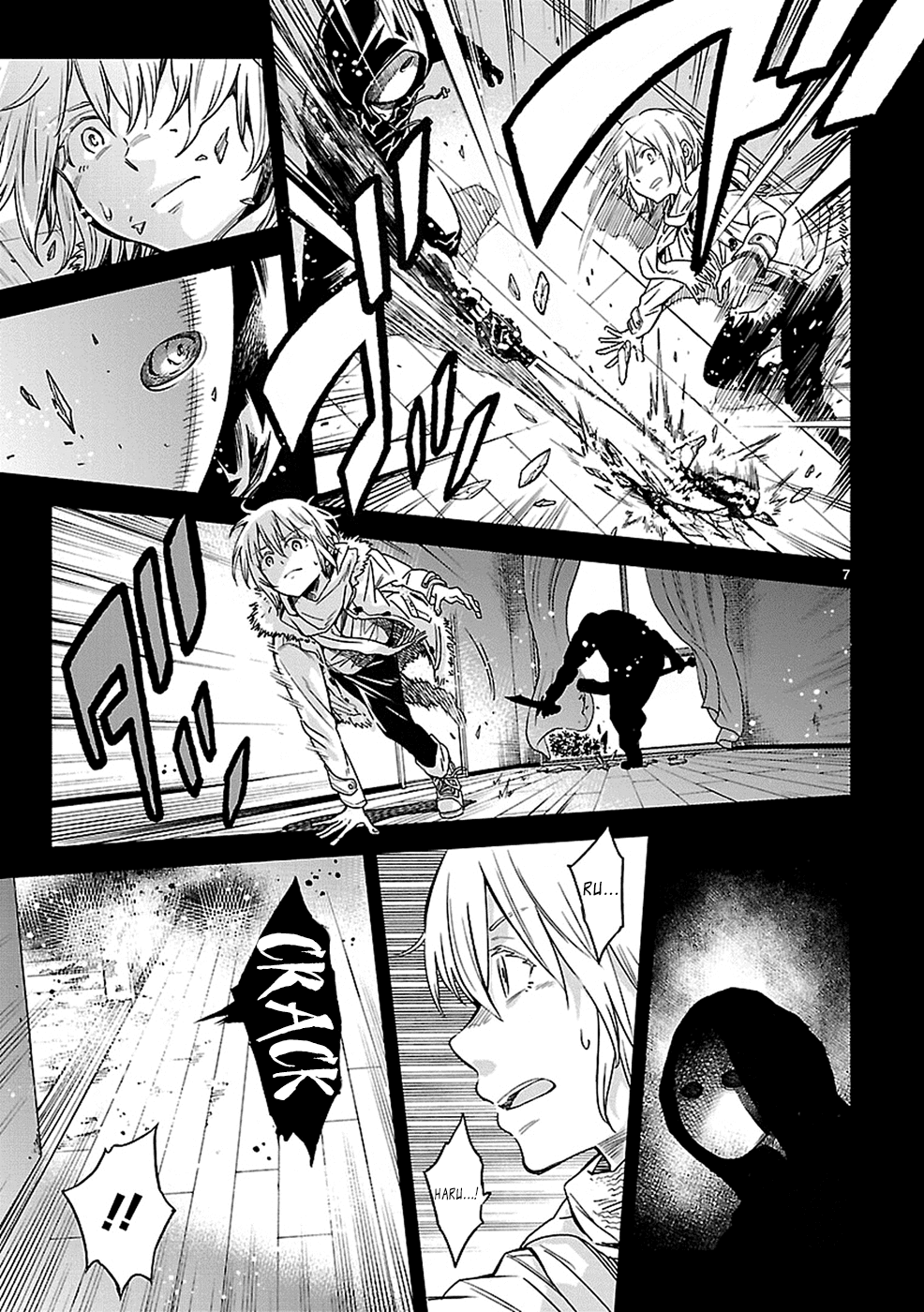 Haru no Houtai Shoujo Chapter 15 page 7 - Chapter 15: Mask