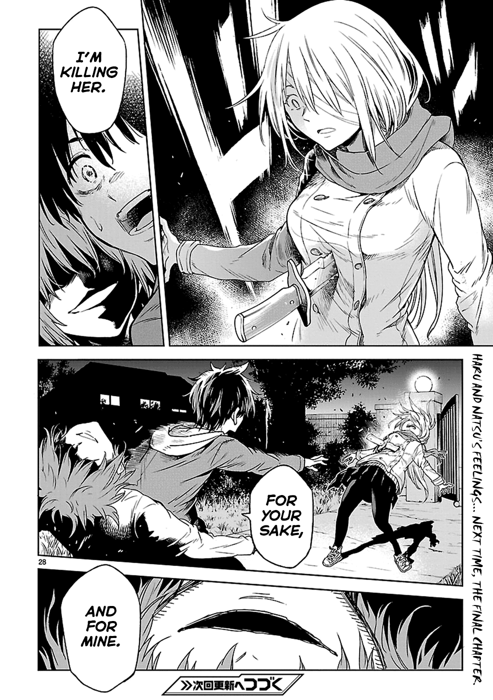 Haru no Houtai Shoujo Chapter 16 page 27 - Chapter 16: Cage