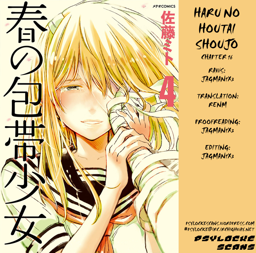 Haru no Houtai Shoujo Chapter 16 page 28 - Chapter 16: Cage