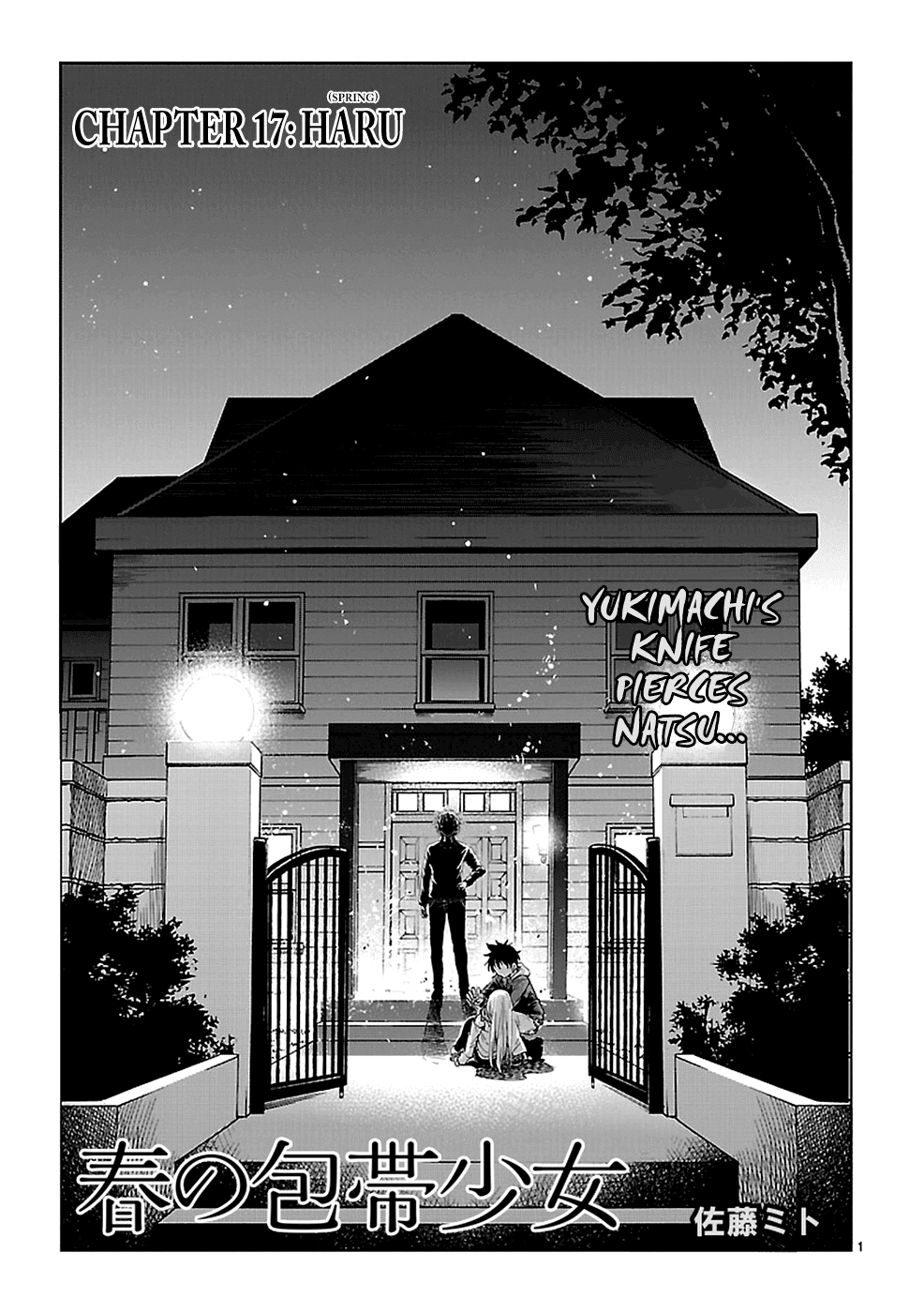 Haru no Houtai Shoujo Chapter 17 page 1 - Chapter 17: Haru [END]