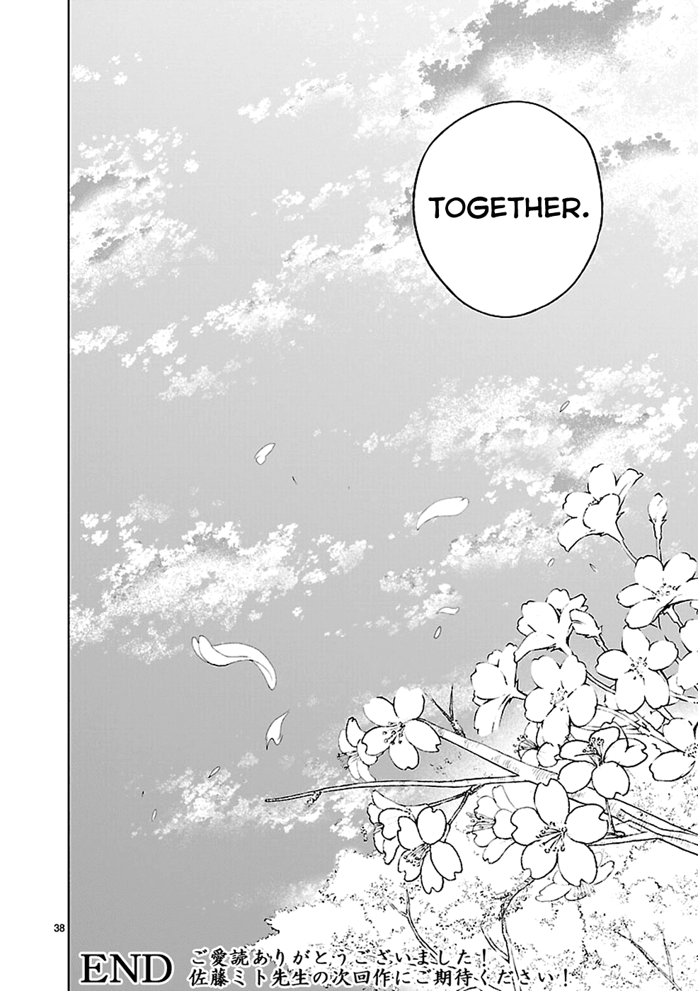 Haru no Houtai Shoujo Chapter 17 page 35 - Chapter 17: Haru [END]