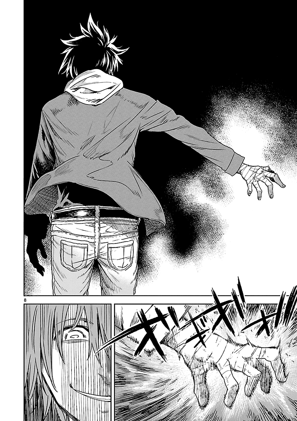 Haru no Houtai Shoujo Chapter 17 page 7 - Chapter 17: Haru [END]