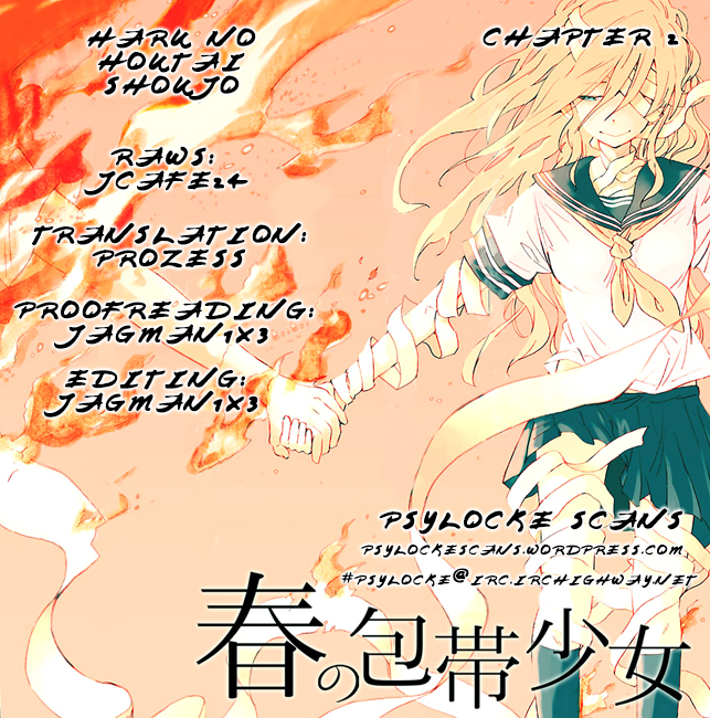 Haru no Houtai Shoujo Chapter 2 page 1 - Chapter 2: The End of Summer