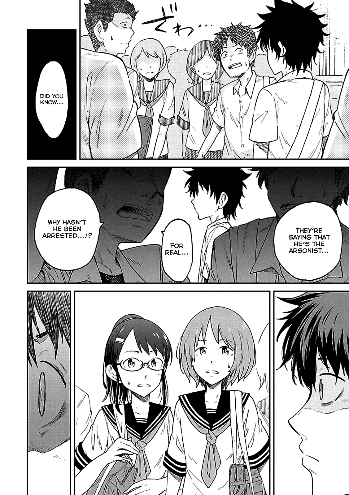 Haru no Houtai Shoujo Chapter 2 page 14 - Chapter 2: The End of Summer