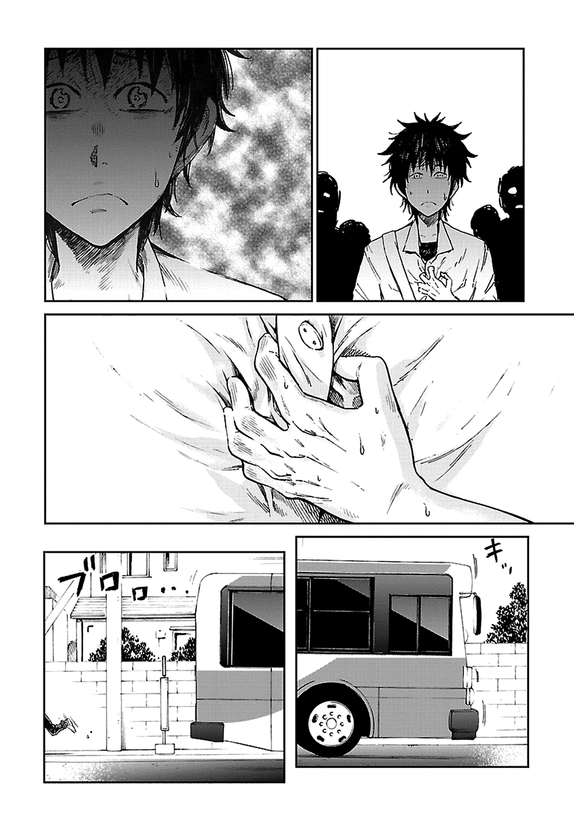 Haru no Houtai Shoujo Chapter 2 page 16 - Chapter 2: The End of Summer