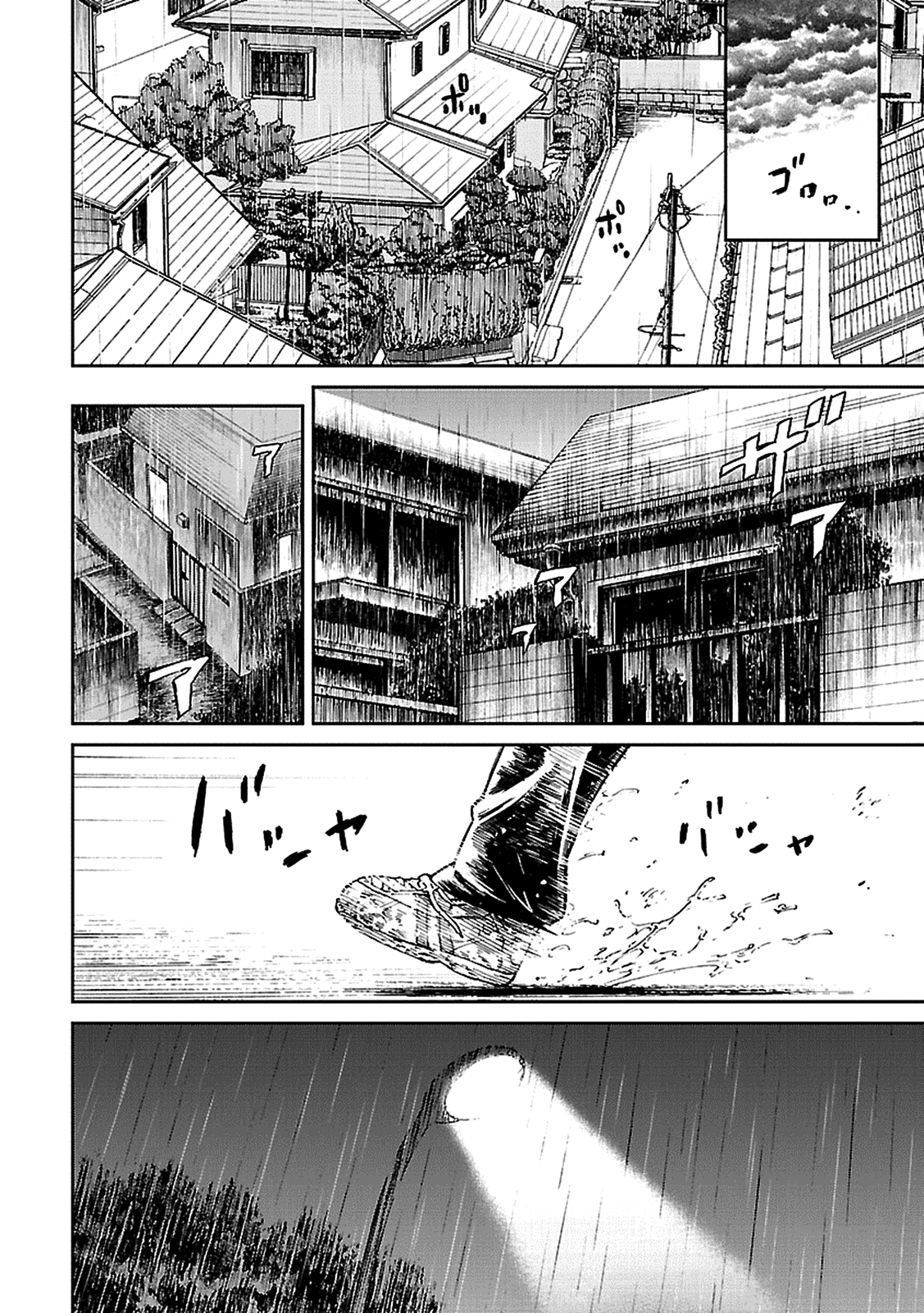 Haru no Houtai Shoujo Chapter 2 page 18 - Chapter 2: The End of Summer