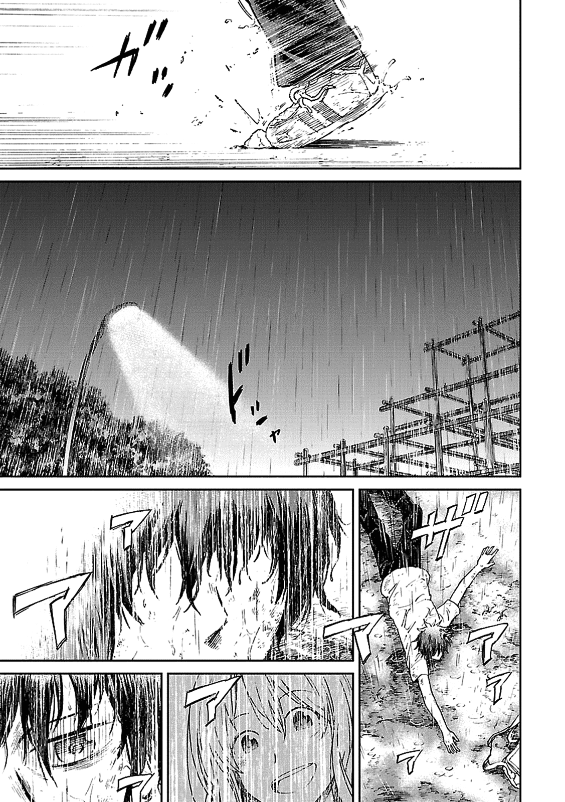 Haru no Houtai Shoujo Chapter 2 page 19 - Chapter 2: The End of Summer