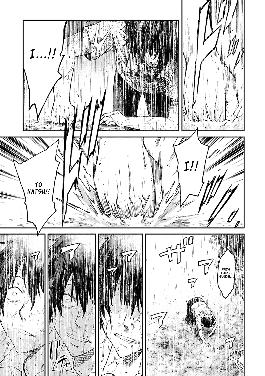 Haru no Houtai Shoujo Chapter 2 page 21 - Chapter 2: The End of Summer