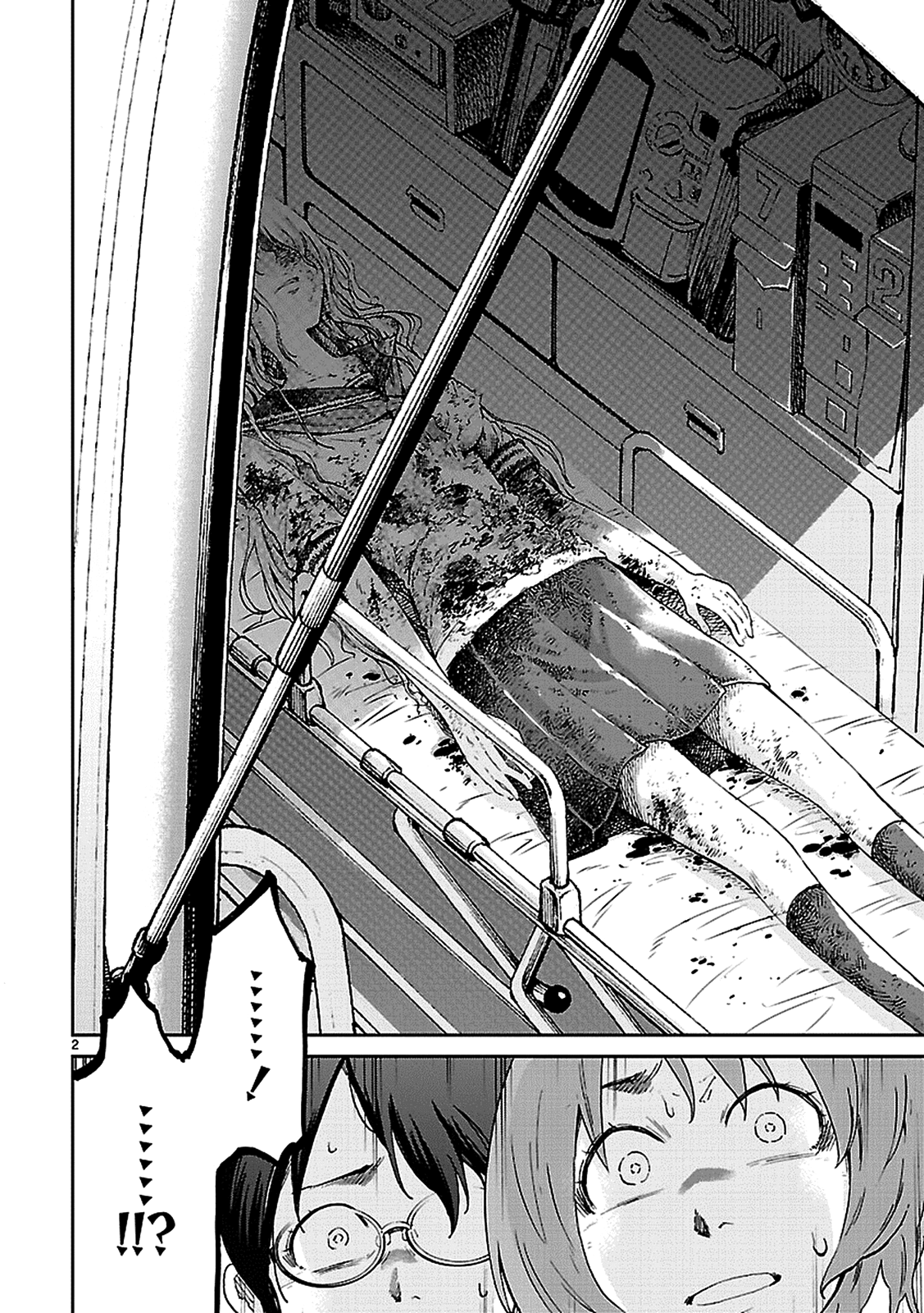 Haru no Houtai Shoujo Chapter 2 page 3 - Chapter 2: The End of Summer