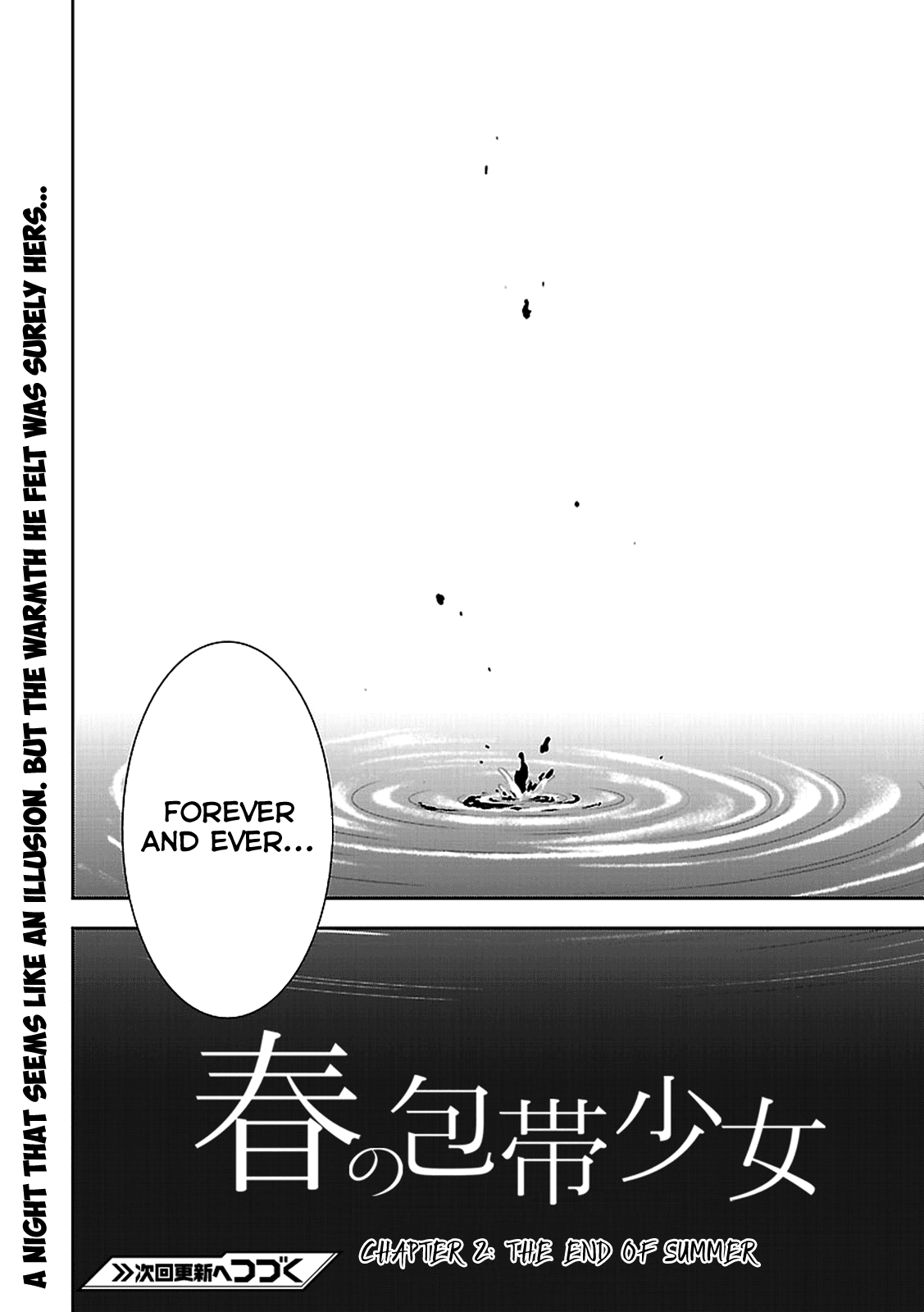 Haru no Houtai Shoujo Chapter 2 page 32 - Chapter 2: The End of Summer
