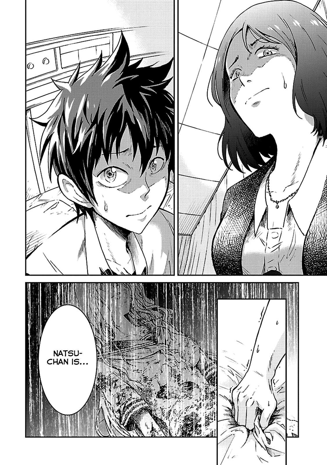 Haru no Houtai Shoujo Chapter 2 page 7 - Chapter 2: The End of Summer