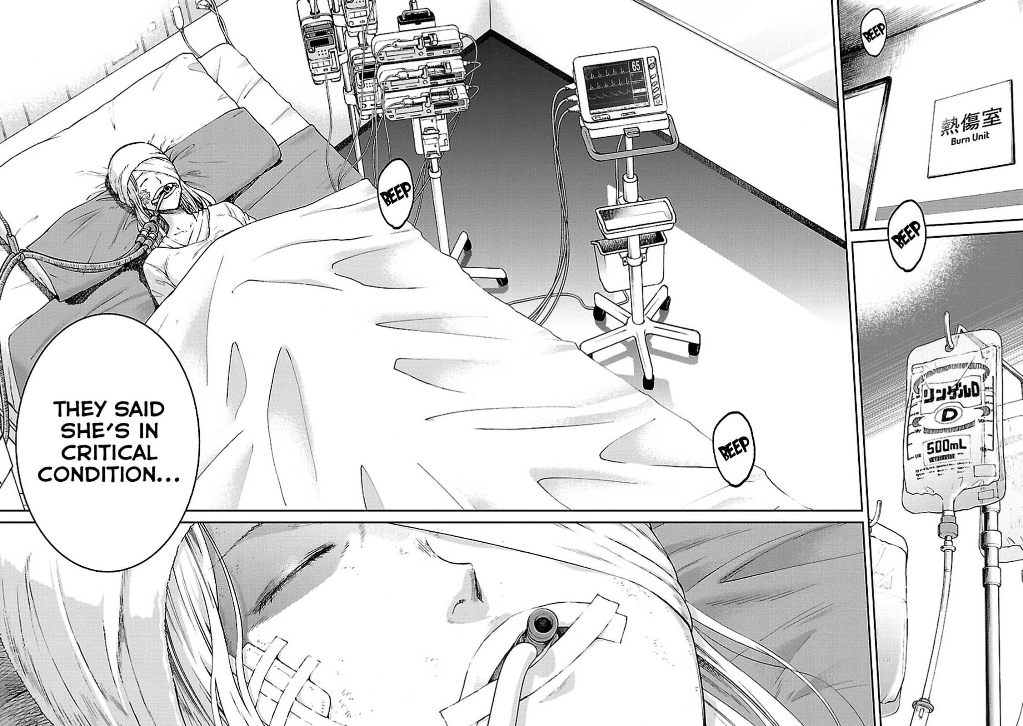 Haru no Houtai Shoujo Chapter 2 page 9 - Chapter 2: The End of Summer