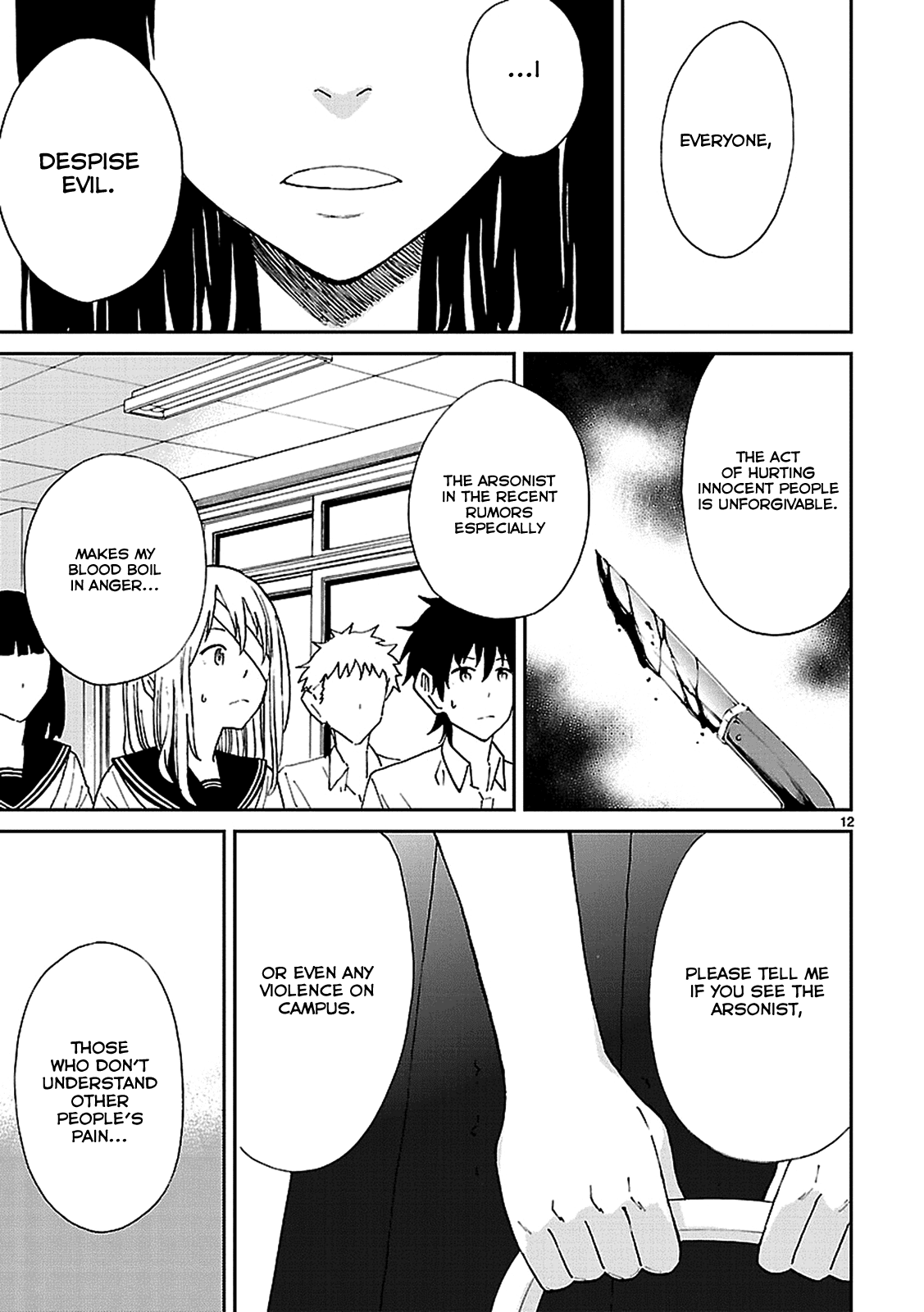 Haru no Houtai Shoujo Chapter 3 page 13 - Chapter 3: Aki