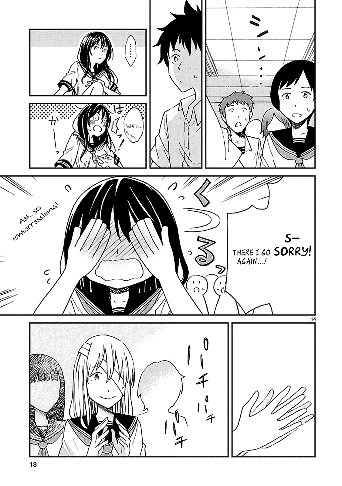 Haru no Houtai Shoujo Chapter 3 page 15 - Chapter 3: Aki