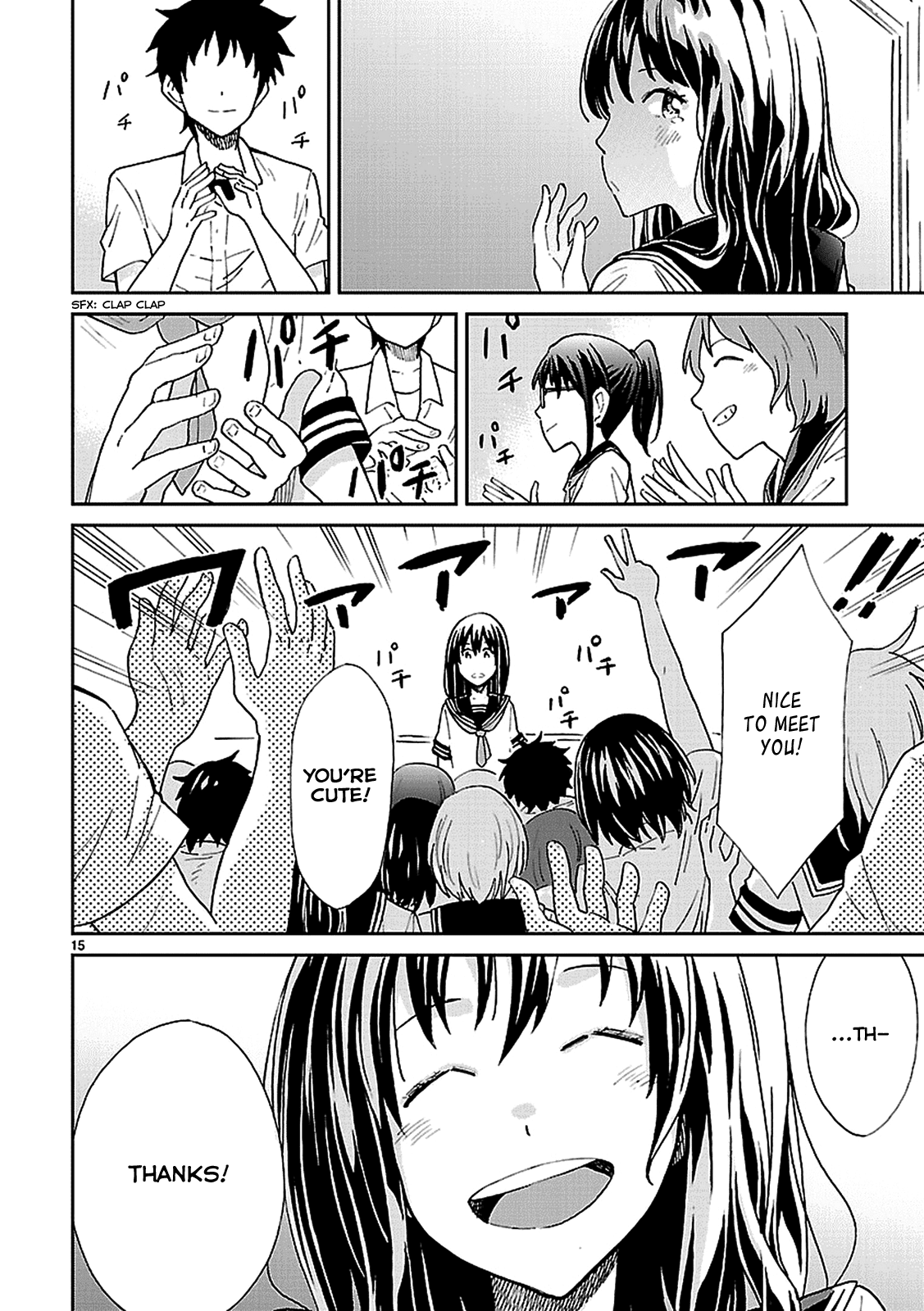 Haru no Houtai Shoujo Chapter 3 page 16 - Chapter 3: Aki