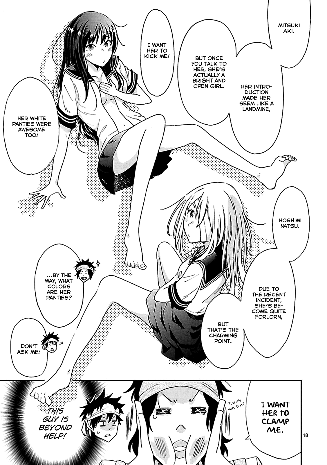 Haru no Houtai Shoujo Chapter 3 page 19 - Chapter 3: Aki