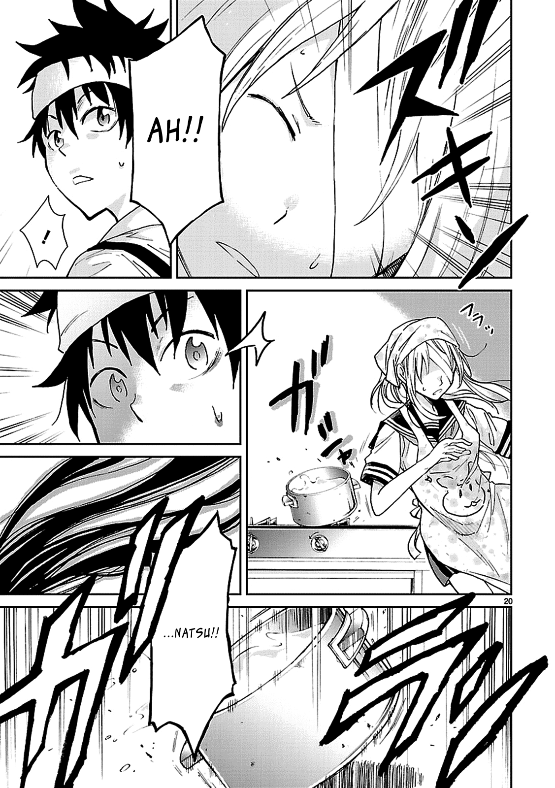 Haru no Houtai Shoujo Chapter 3 page 21 - Chapter 3: Aki