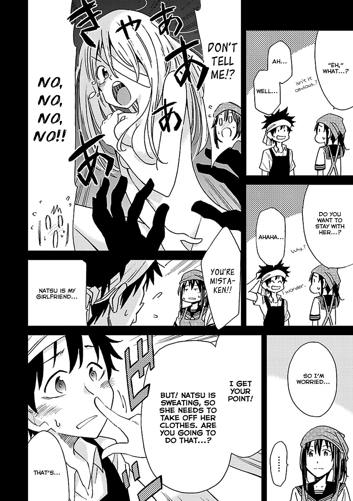 Haru no Houtai Shoujo Chapter 3 page 25 - Chapter 3: Aki
