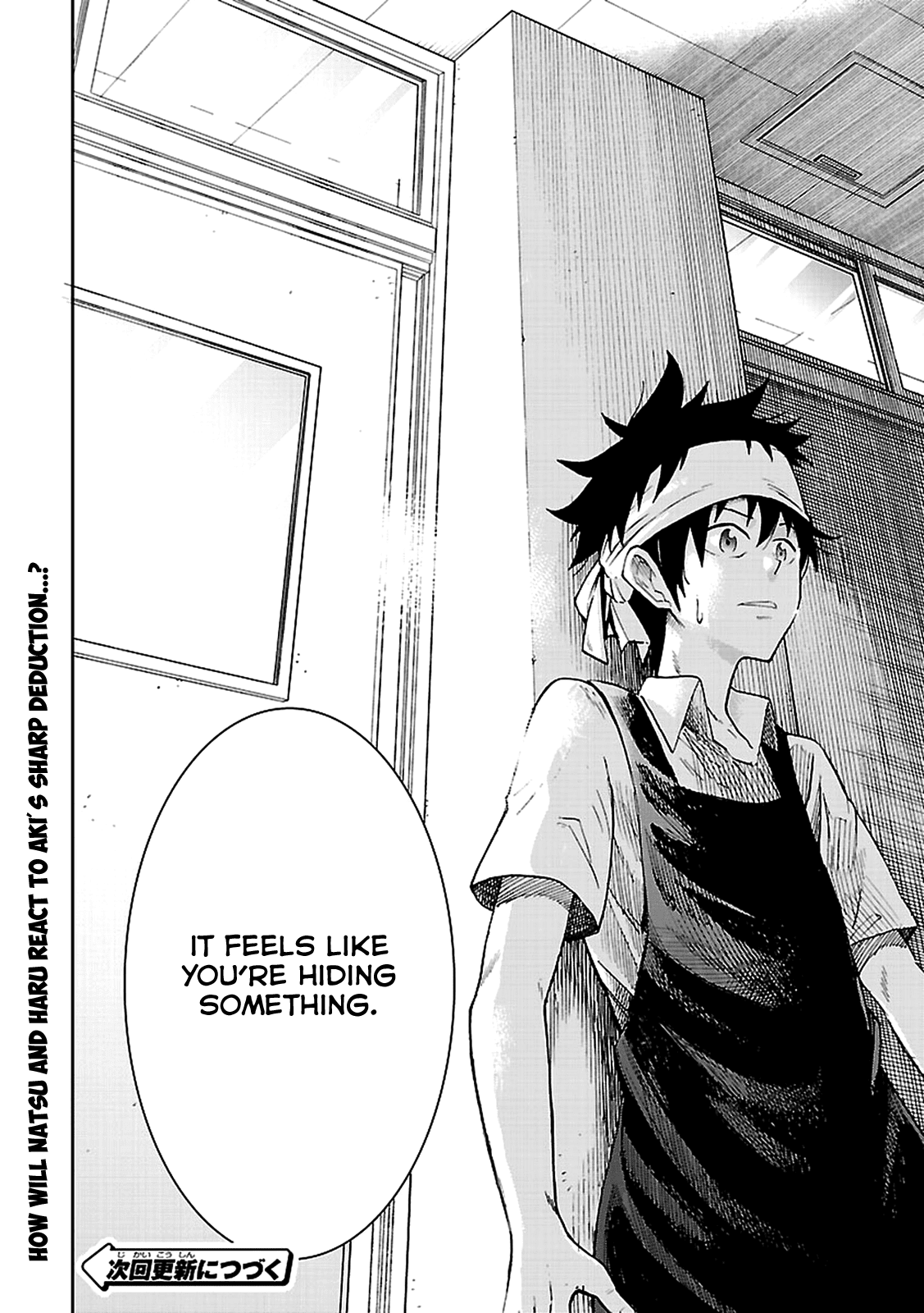 Haru no Houtai Shoujo Chapter 3 page 32 - Chapter 3: Aki