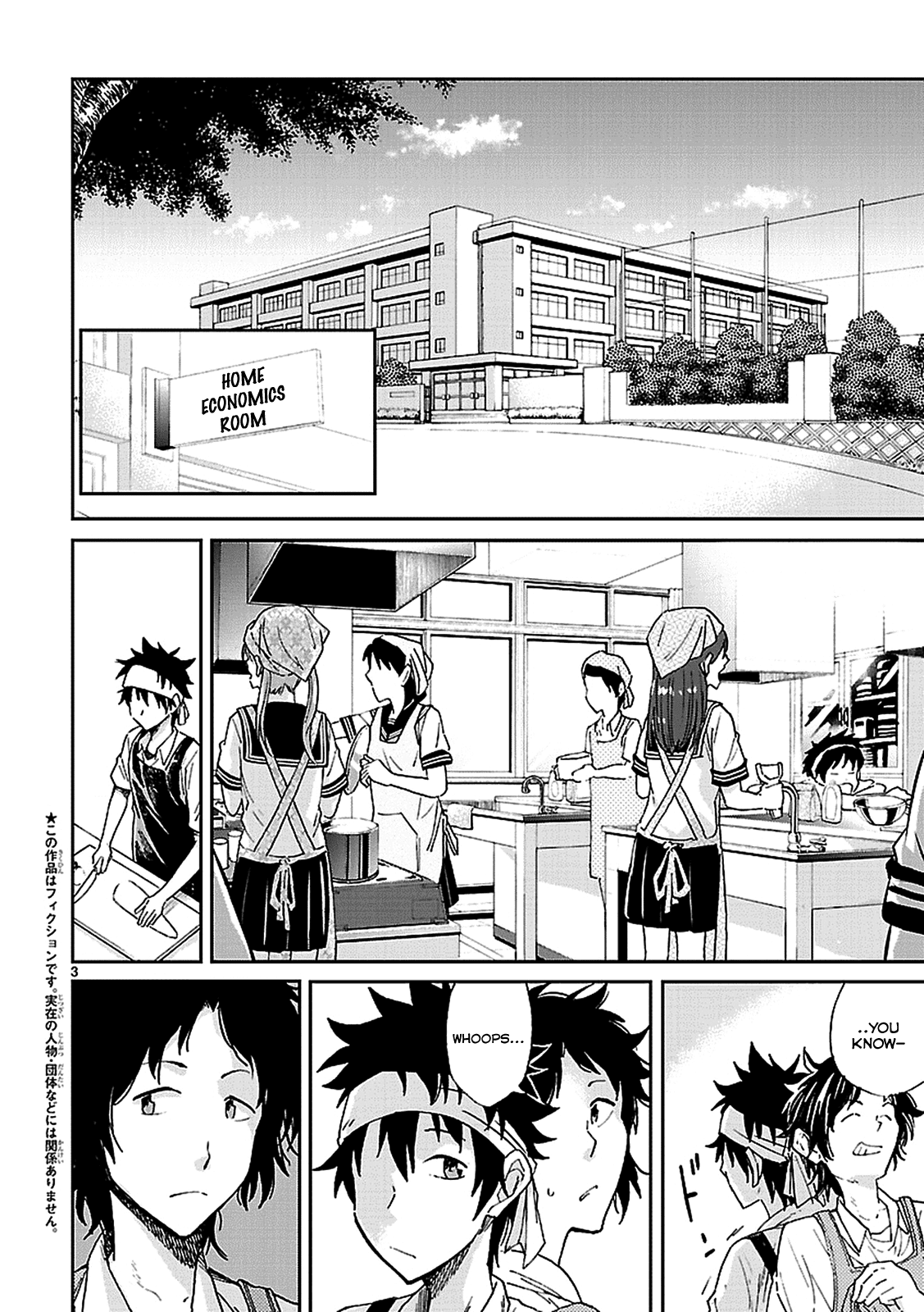 Haru no Houtai Shoujo Chapter 3 page 4 - Chapter 3: Aki