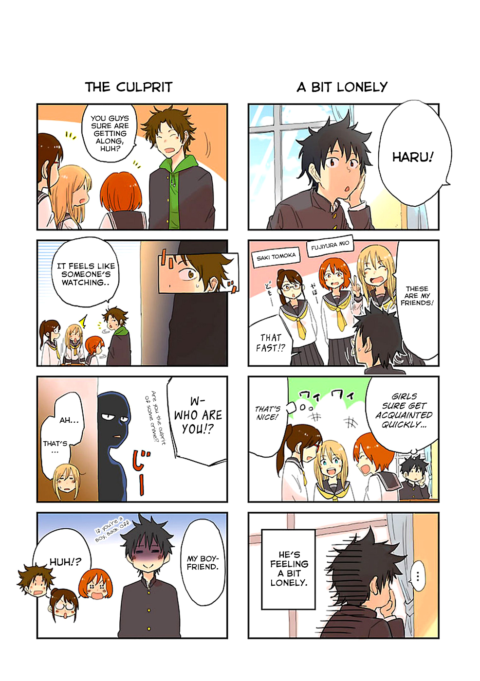 Haru no Houtai Shoujo Chapter 4.5 page 3 - Chapter 4.5: Recollections from Before the Bandages