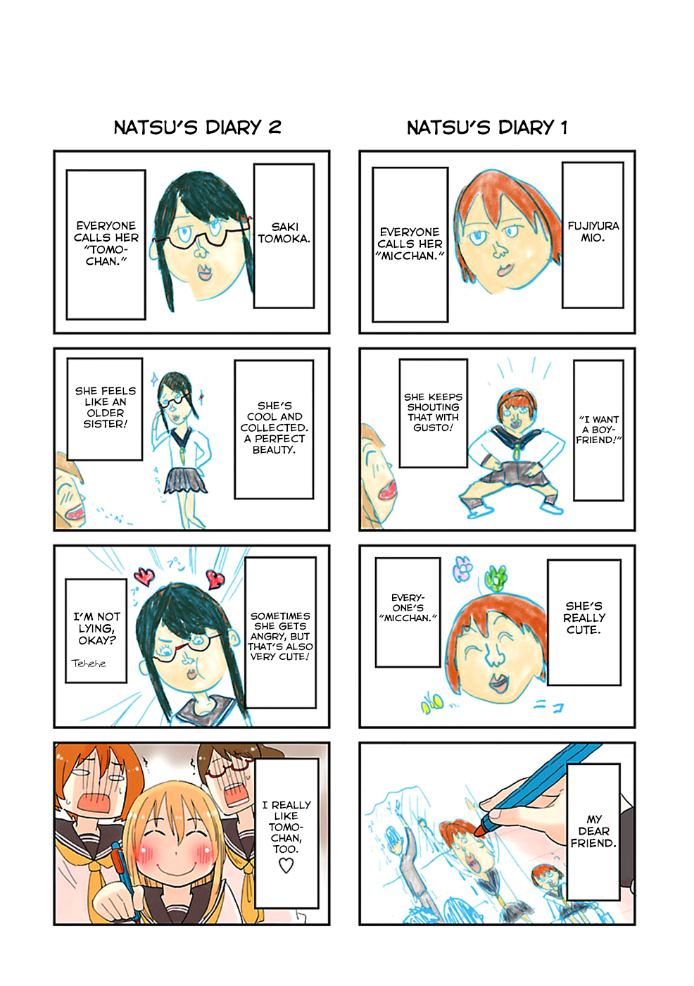 Haru no Houtai Shoujo Chapter 4.5 page 5 - Chapter 4.5: Recollections from Before the Bandages
