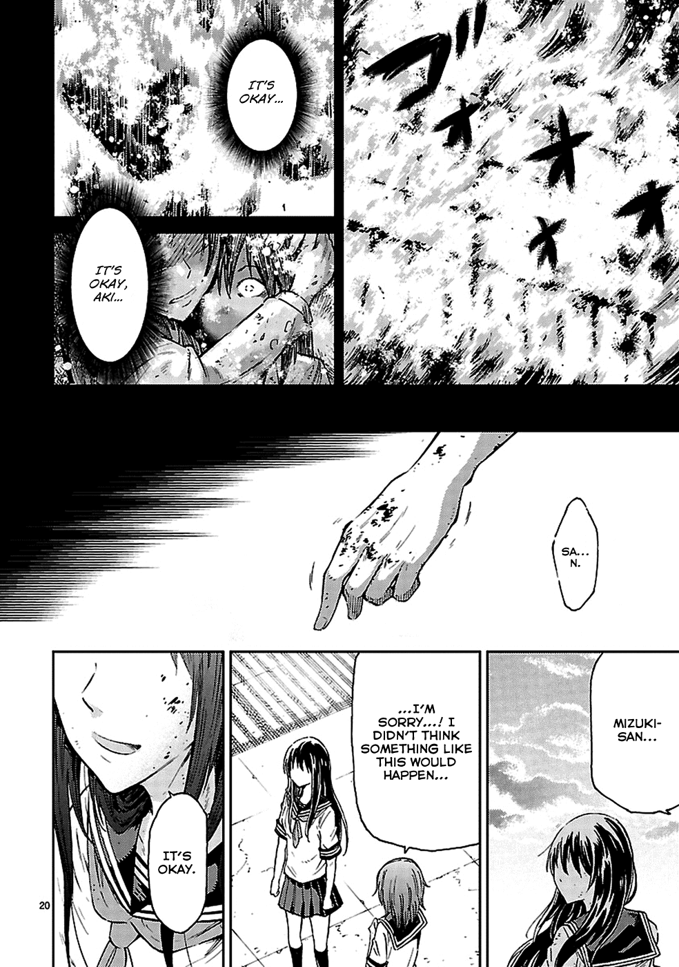 Haru no Houtai Shoujo Chapter 4 page 20 - Chapter 4: Aki (2)