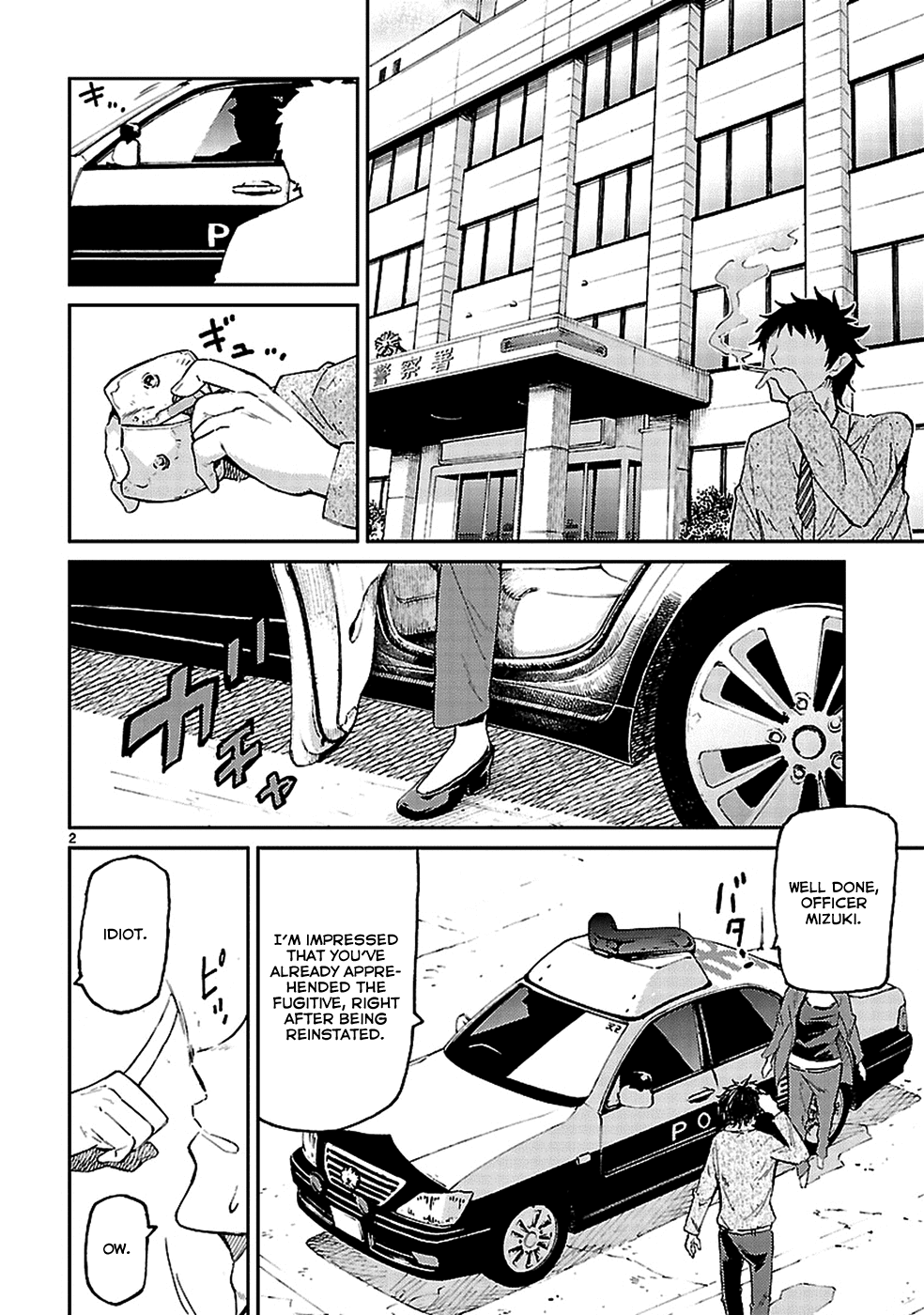 Haru no Houtai Shoujo Chapter 4 page 3 - Chapter 4: Aki (2)