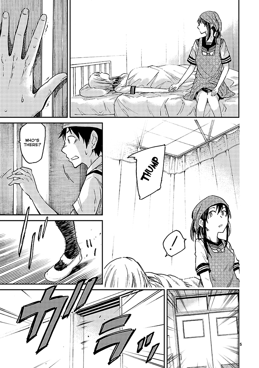 Haru no Houtai Shoujo Chapter 4 page 6 - Chapter 4: Aki (2)