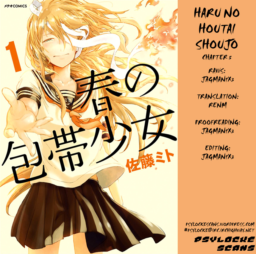 Haru no Houtai Shoujo Chapter 5 page 1 - Chapter 5: Secret