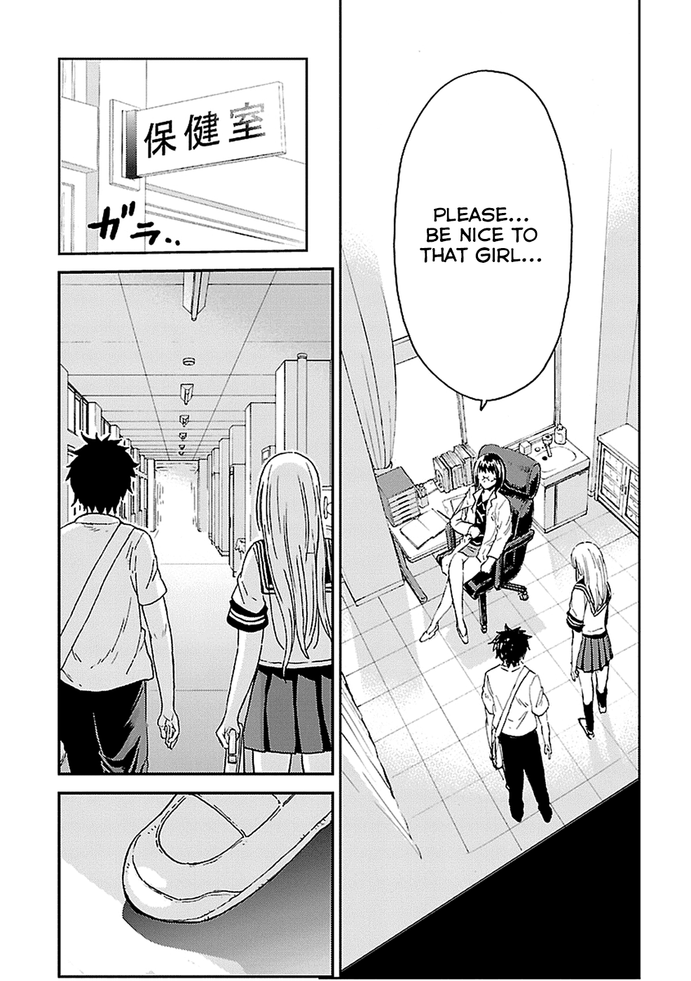 Haru no Houtai Shoujo Chapter 5 page 2 - Chapter 5: Secret