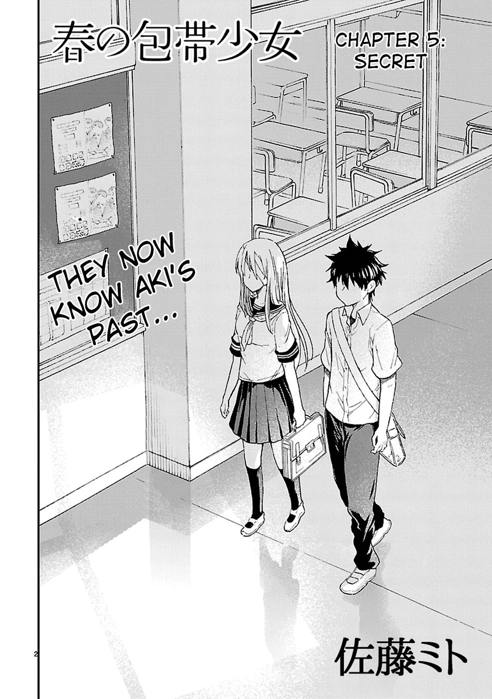 Haru no Houtai Shoujo Chapter 5 page 3 - Chapter 5: Secret