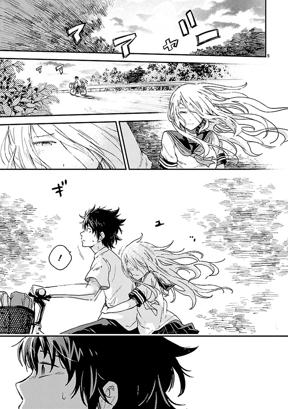 Haru no Houtai Shoujo Chapter 5 page 6 - Chapter 5: Secret